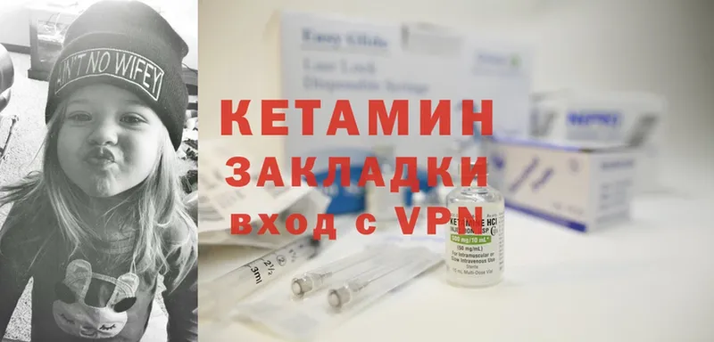 купить закладку  Нытва  КЕТАМИН ketamine 